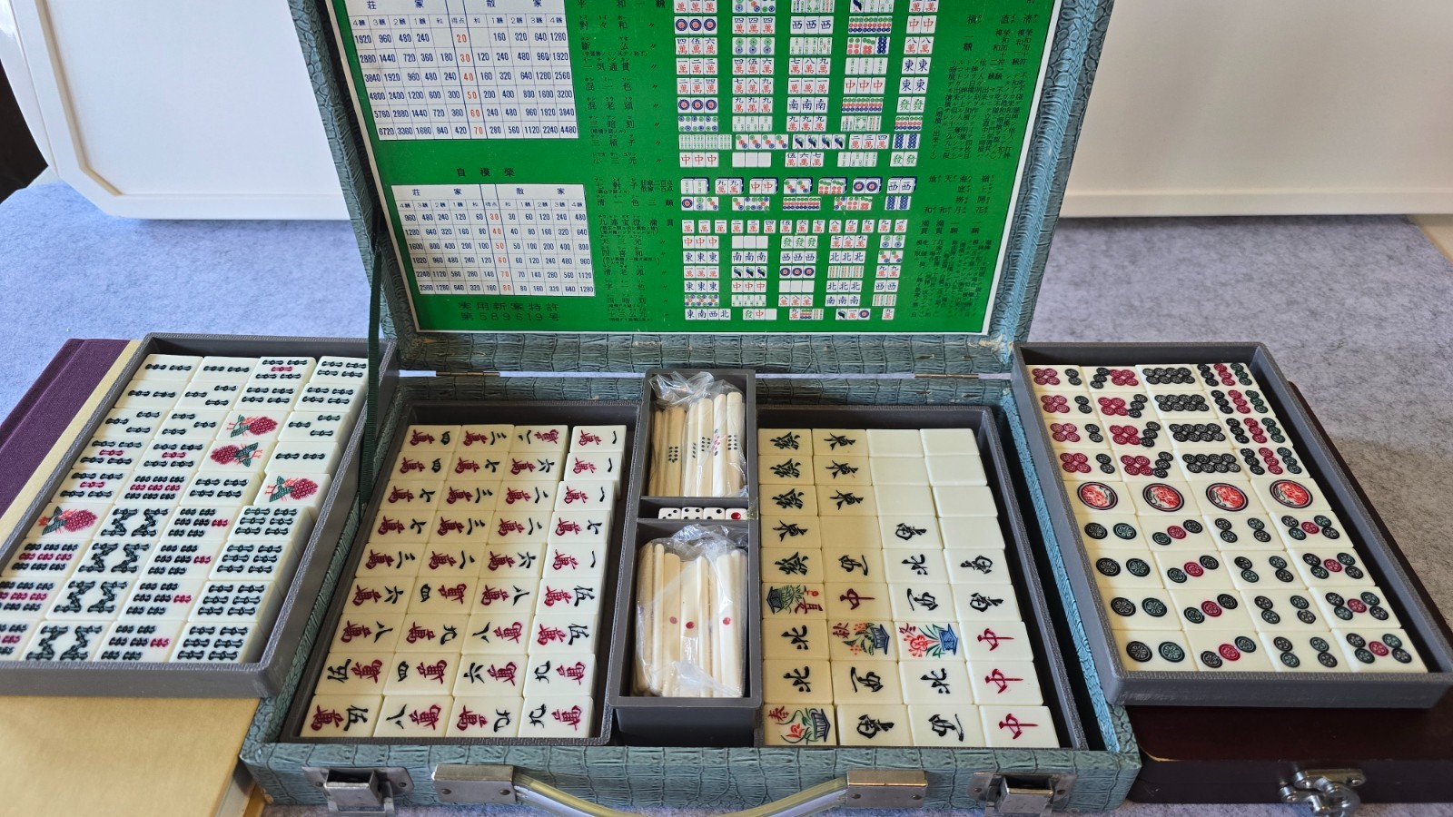 Vintage Japanese SHOWA ERA MAHJONG Set in OG Case Bamboo Backings w/ Pieces