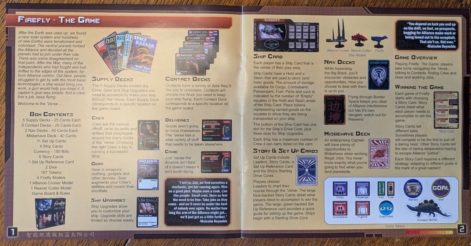 Firefly The Game Gale Force Nine Board Game