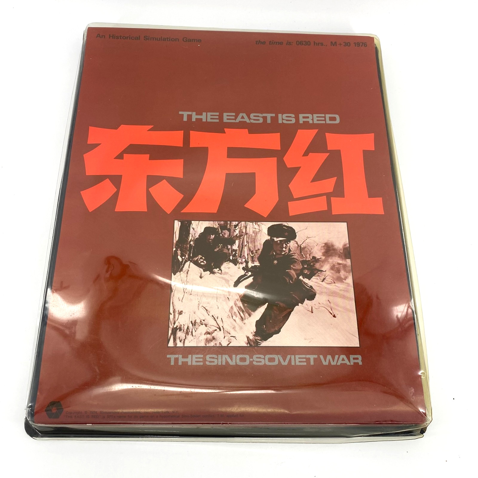 SPI 1974: The East is Red The Sino-Soviet War Strategy & Tactics Game COMPLETE