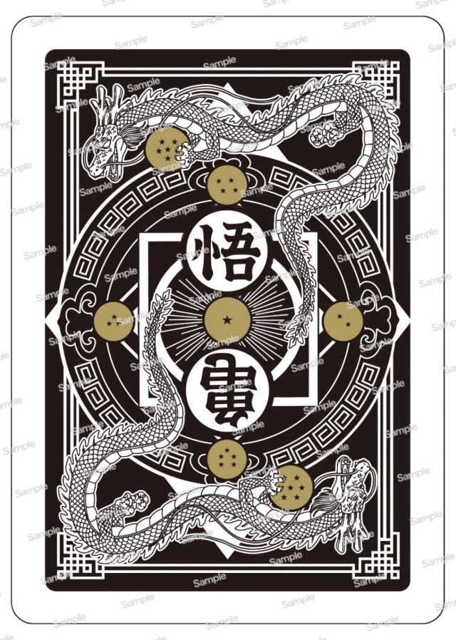 Dragon Ball Z Bicycle Trump Deck v2