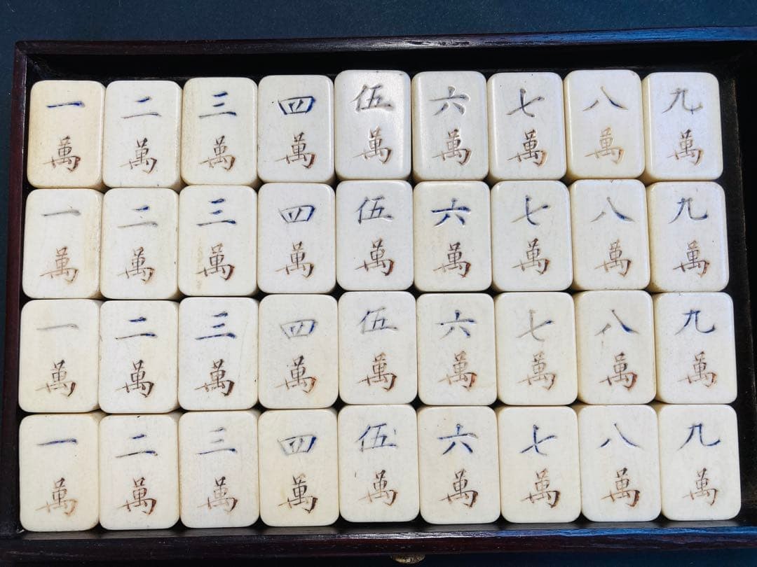 Antique Chinese Mahjong Set Bone Bamboo Houun Carved Wood Case Vintage 1920s