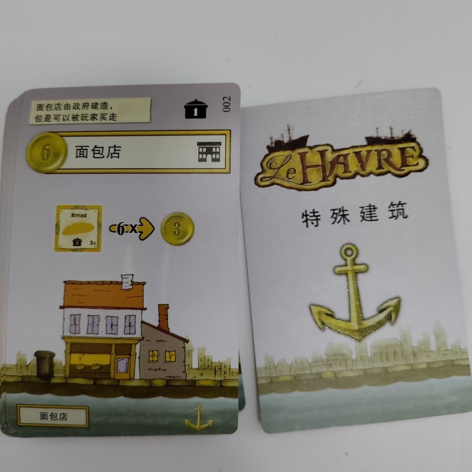 Le Havre Australian Edition Lookout Games Board Game *READ Some Cards Chinese