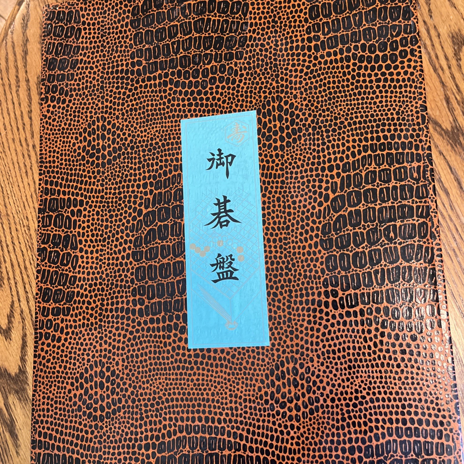 Vintage Japanese Go Game Wood Board Made in Japan Original Box