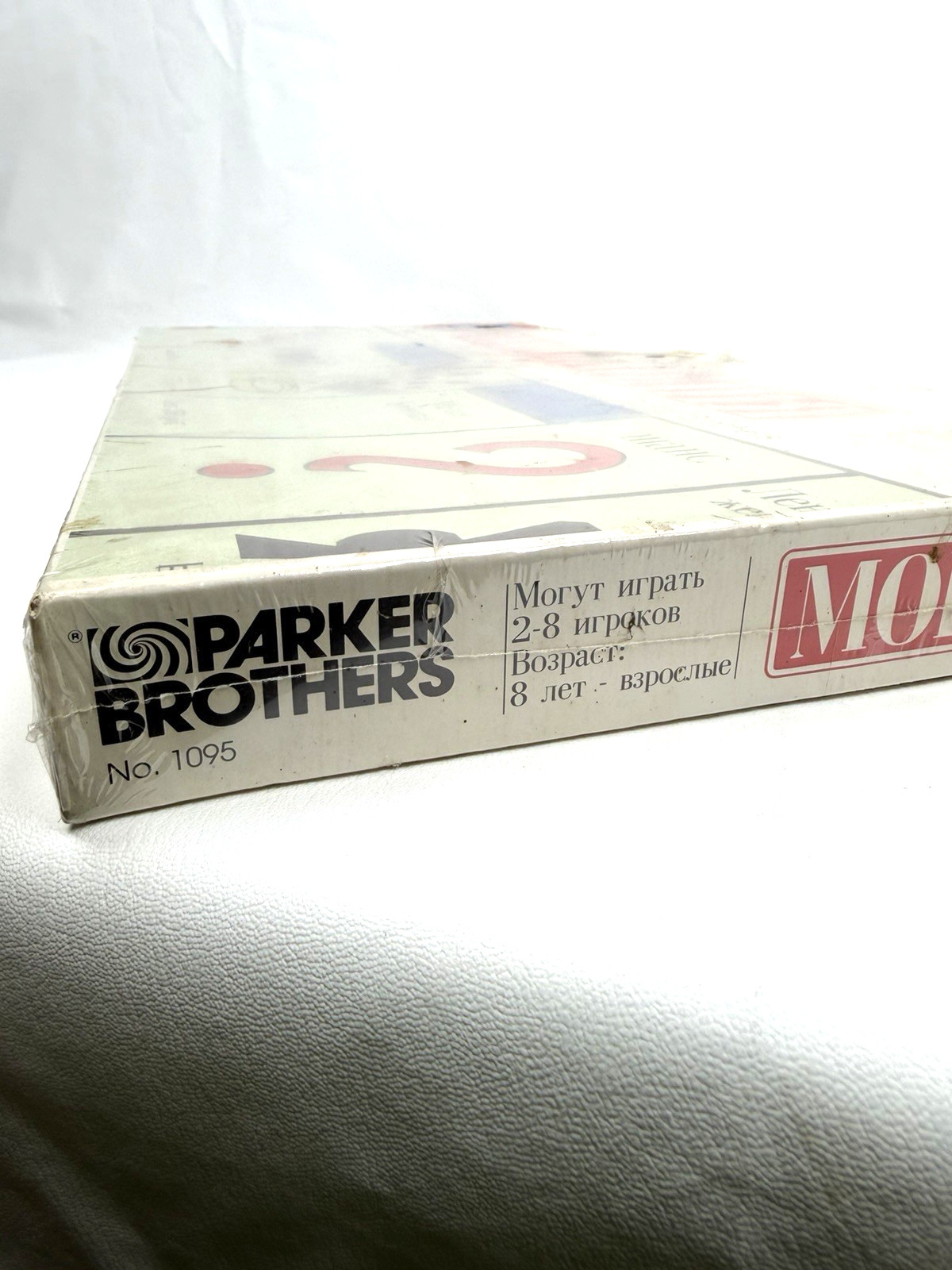 Sealed Orig. 1988 Russian Monopoly Board Game – VTG Parker Brothers #1095 Mockba