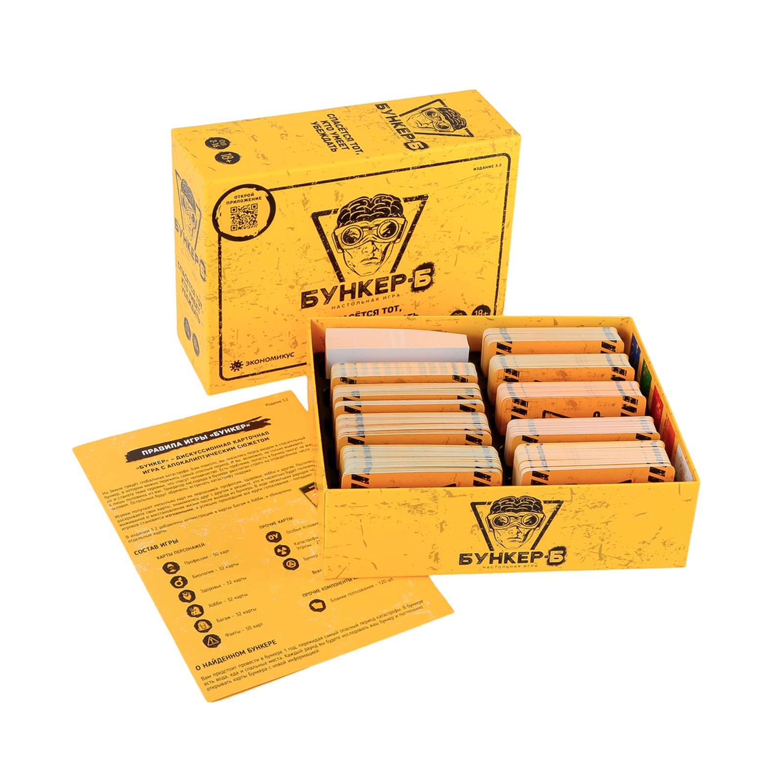 BUNKER-B – Russian Board Game 100% Original / Бункер-Б настольная игра Оригинал