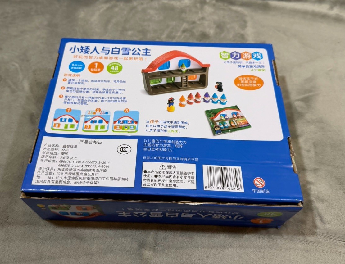 Snow White Deluxe Puzzle Game Smart Games 48 Challenges Ages 4-7 Chinese Version