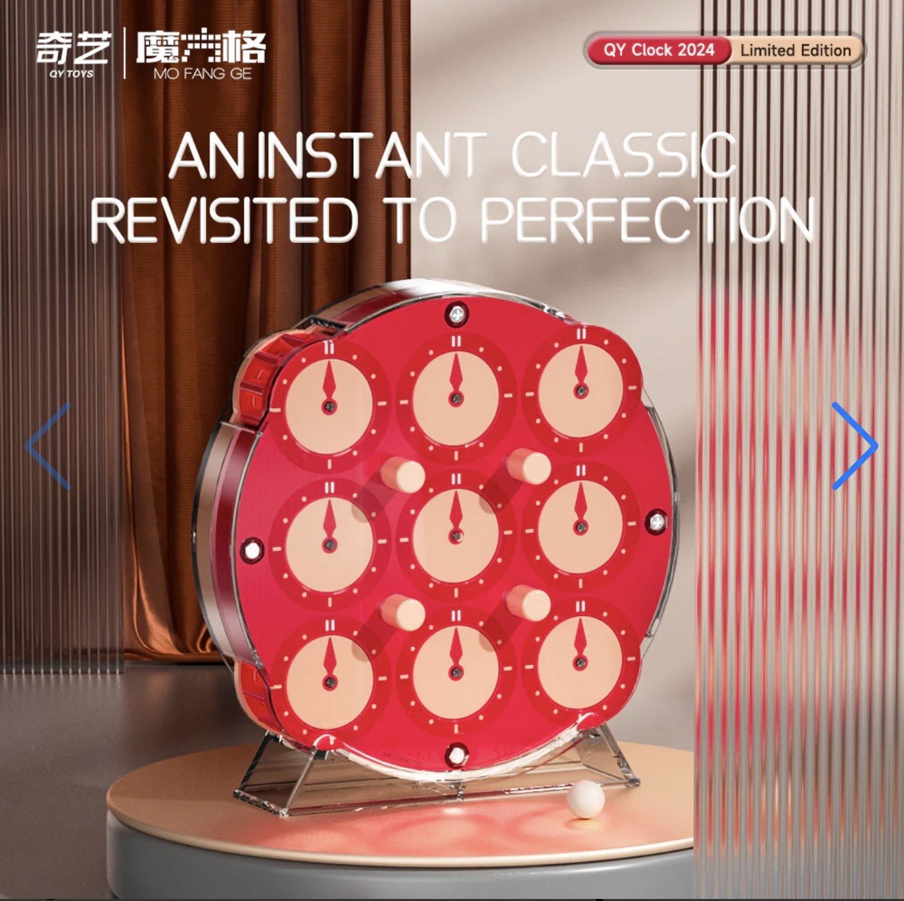 NEW QIYI 2024. RED LIMITED EDITION CLOCK. Rare!