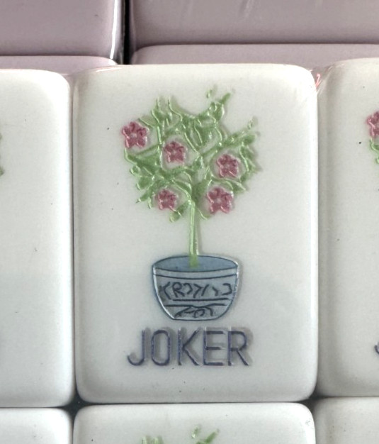 MISSING 2 FLOWERS – PASTEL PURPLE 4 Layer Acrylic Mahjong Tiles READ DESCRIPTION