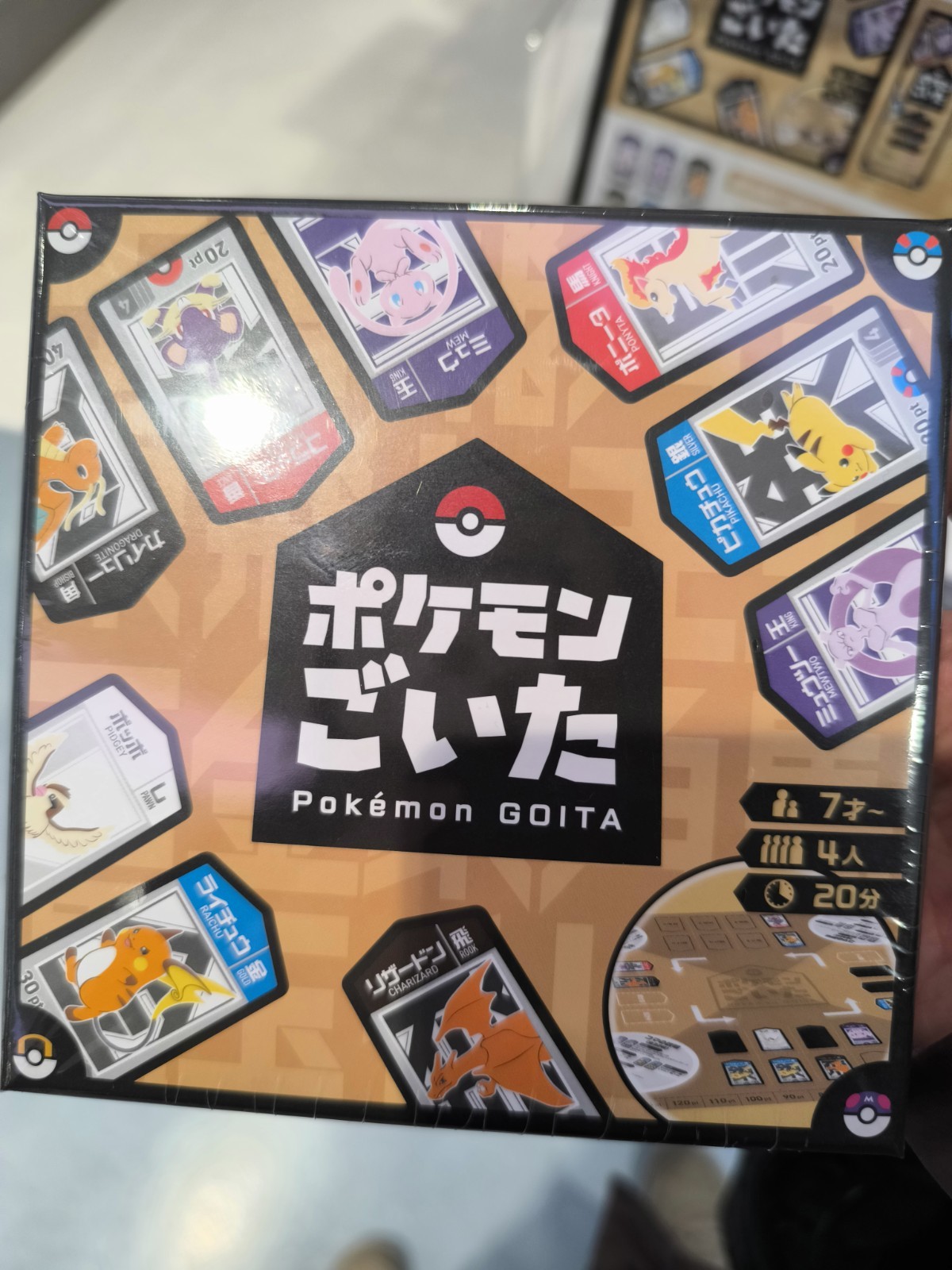 Pokemon Goita Board Game 4-Player Japanese Traditional Cooperative Battle Japan