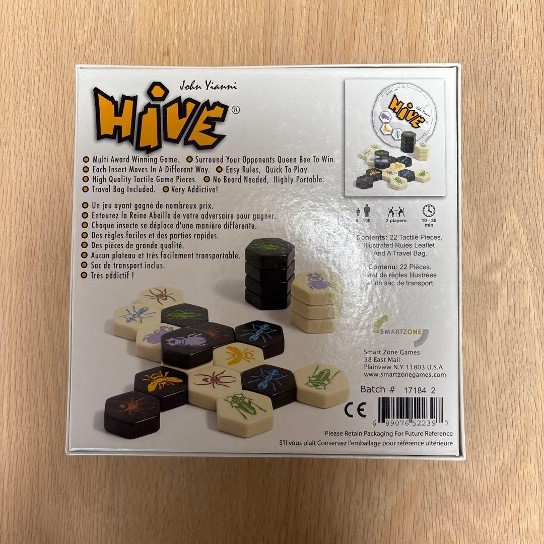 HIVe HIVE