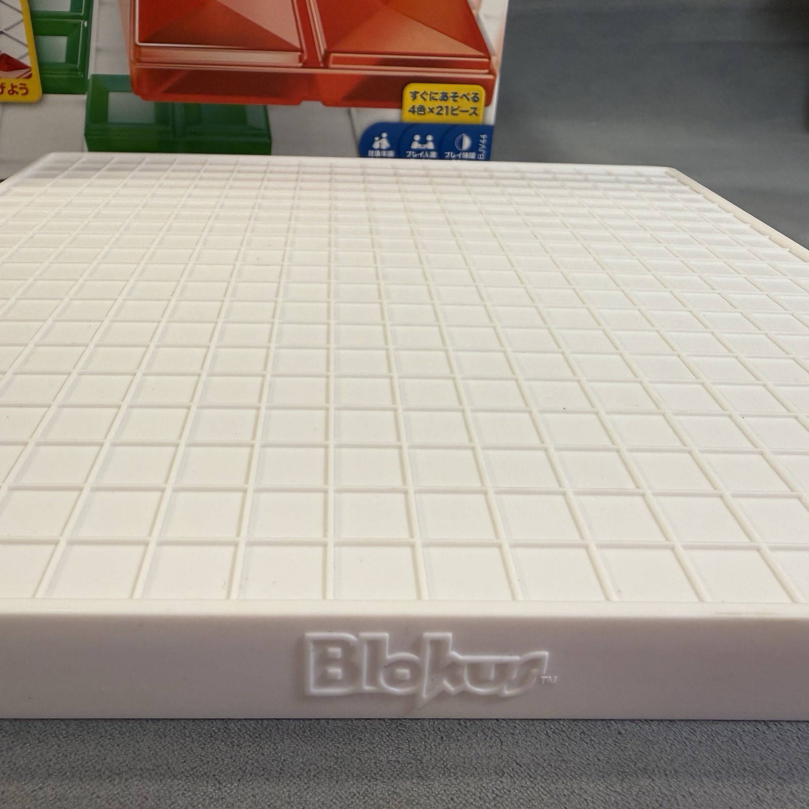 MATTEL Japan Blokus Game 2013, BJV44 Gorgeous Tiles Excellent Condition Complete