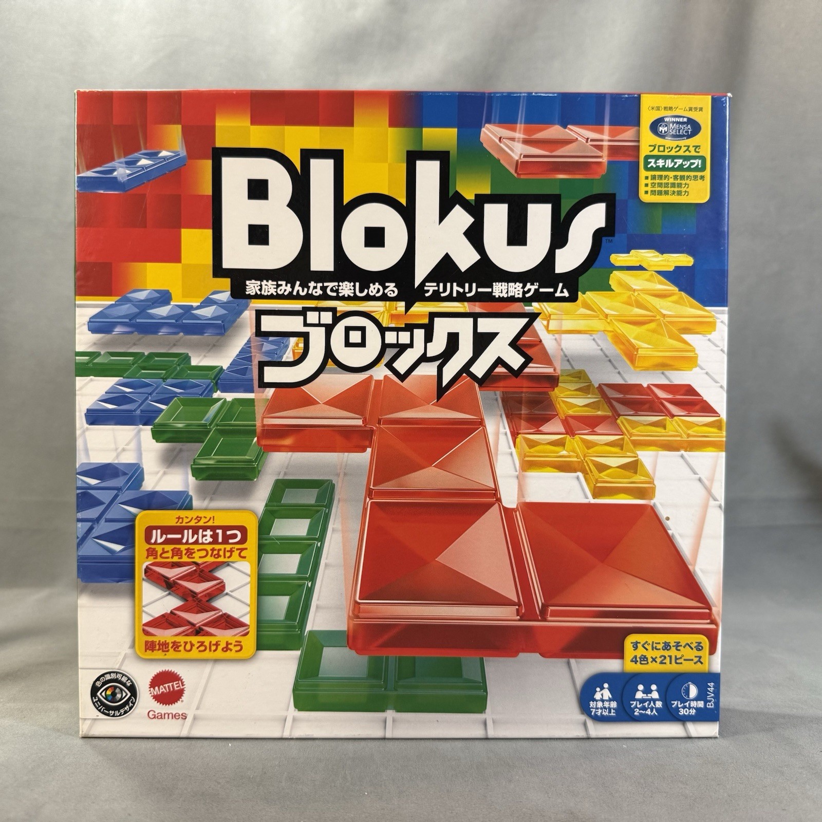 MATTEL Japan Blokus Game 2013, BJV44 Gorgeous Tiles Excellent Condition Complete