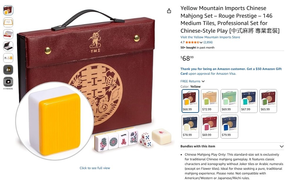 Yellow Mountain Imports Chinese Mahjong Set 146 Tiles Rouge Prestige Case- OB