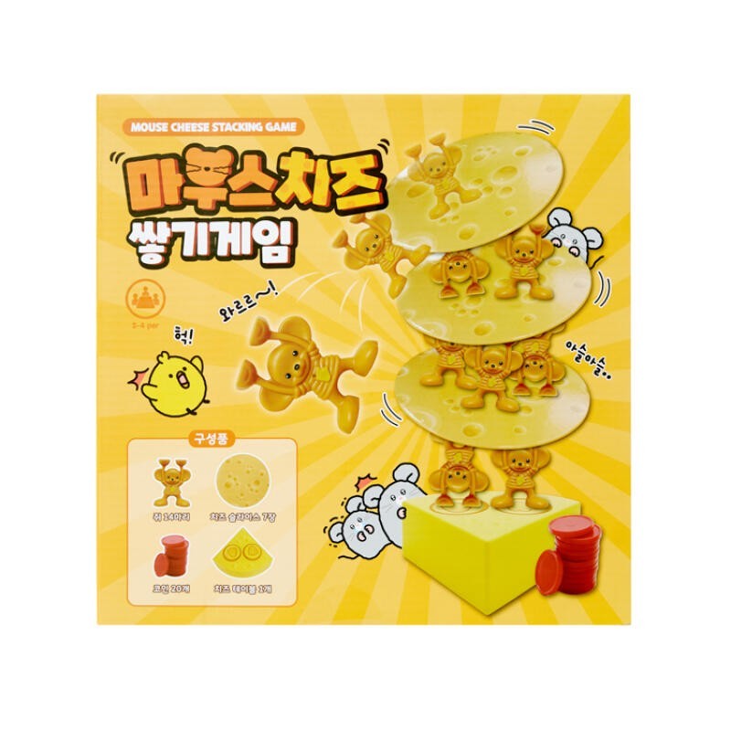 ARTBOX Mouse & Cheese Tower Stacking Balancing Board Game Family Kids Toy