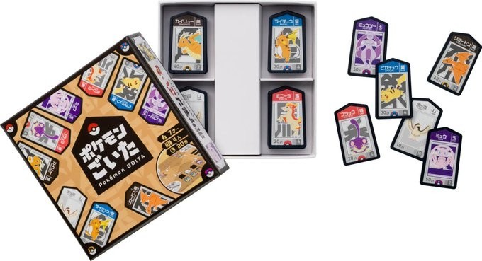 Pokemon GOITA Japanese Official Board Game