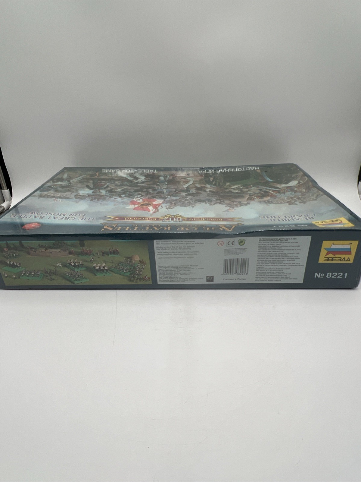 Zvezda Age of Battles 1812 No. 8221 Historical Strategy Game NEW Factory Sealed