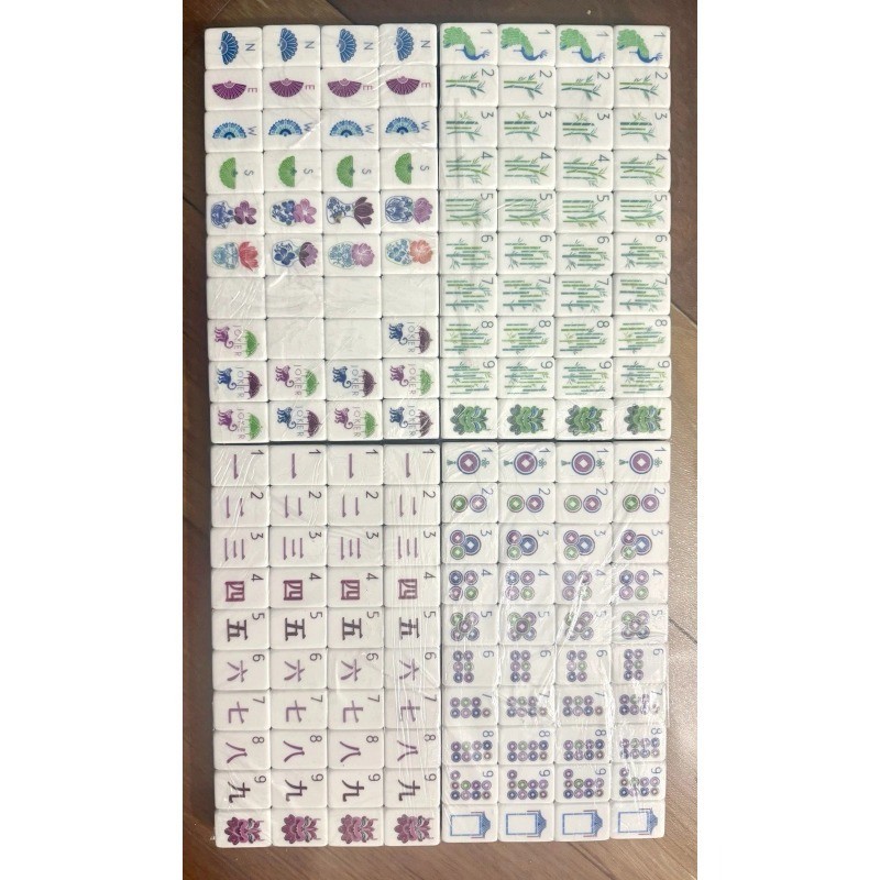 American Mahjong Game Set, 160 New Royal Purple Layered Mah jong