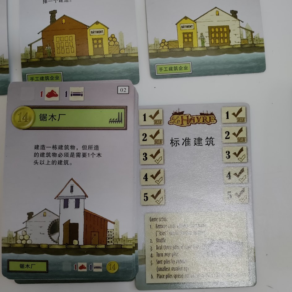 Le Havre Australian Edition Lookout Games Board Game *READ Some Cards Chinese