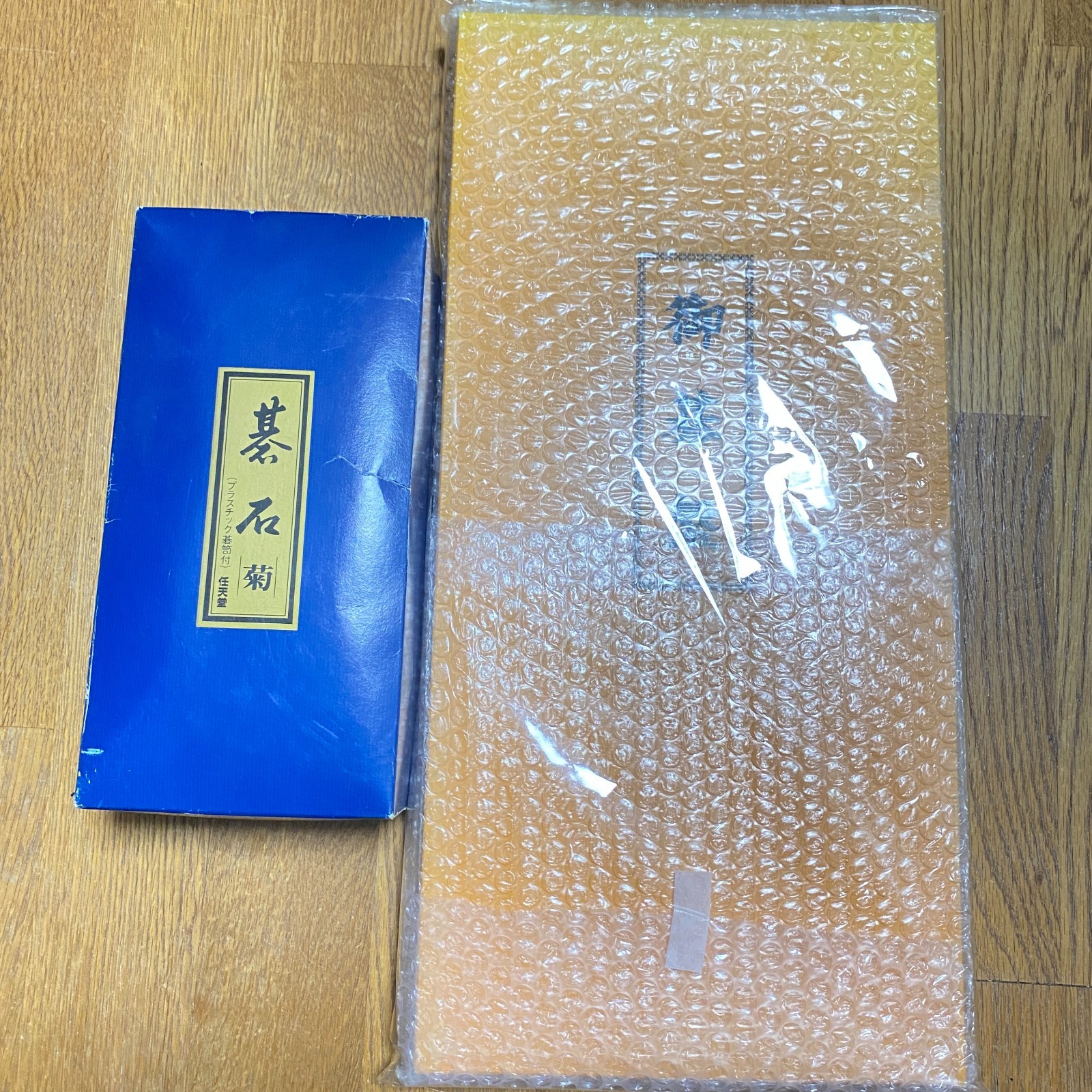 Go Board & Stones Set Folding Wooden Board Traditional Game From Japan