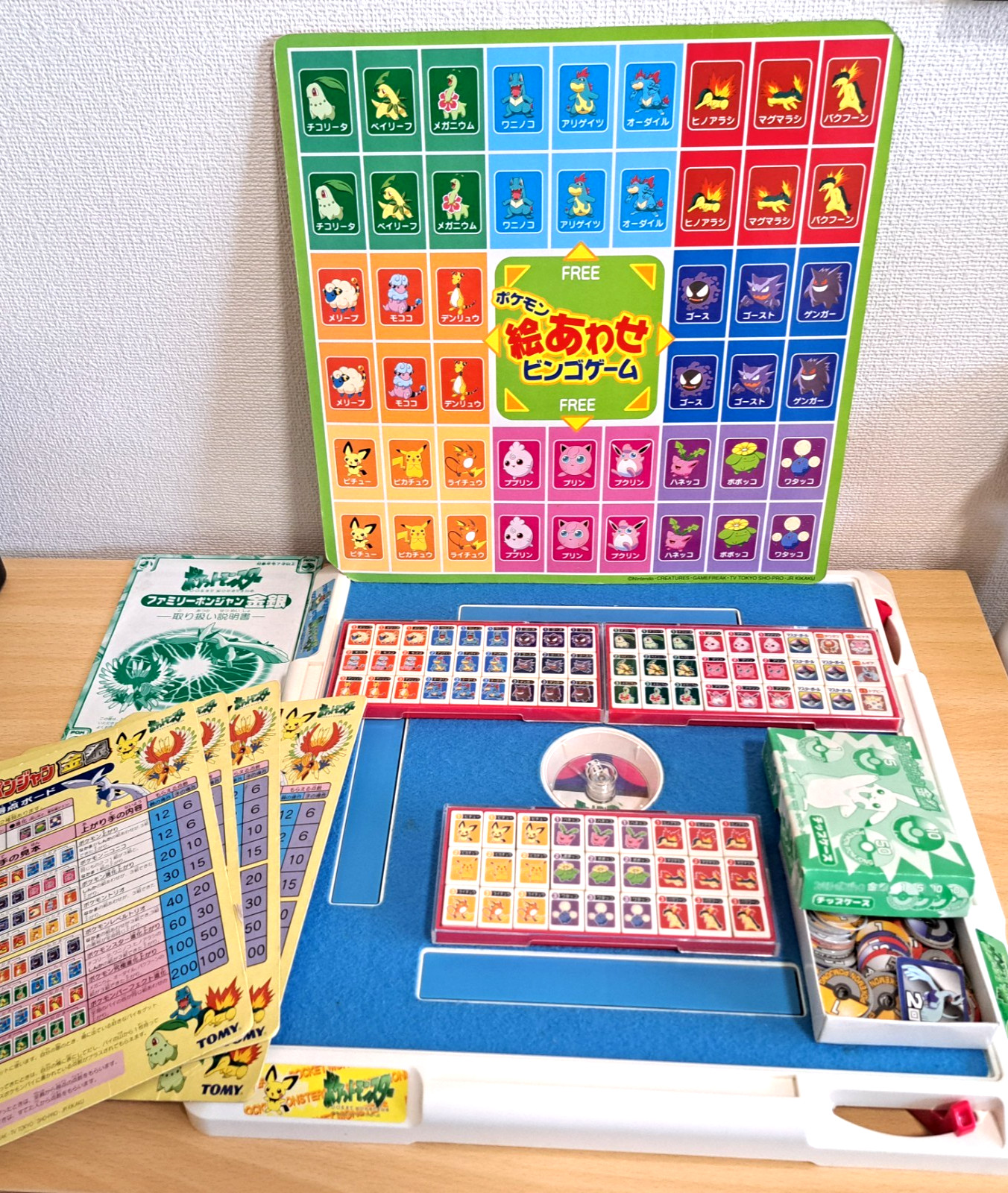 Pokemon Mahjong Family Ponjan Gold Silver Board Game Rare Retro TOMY Japan