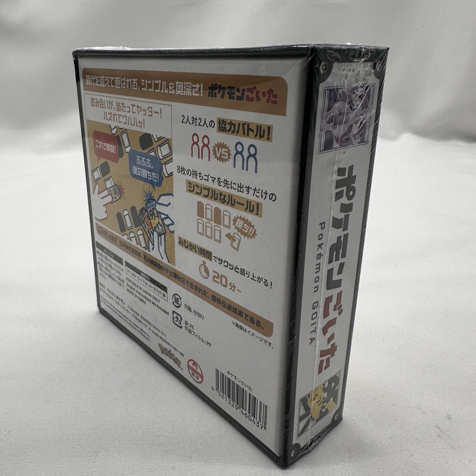 Pokemon Goita Japanese Board Game NEW Sealed + Bonus Bag + English Instructions
