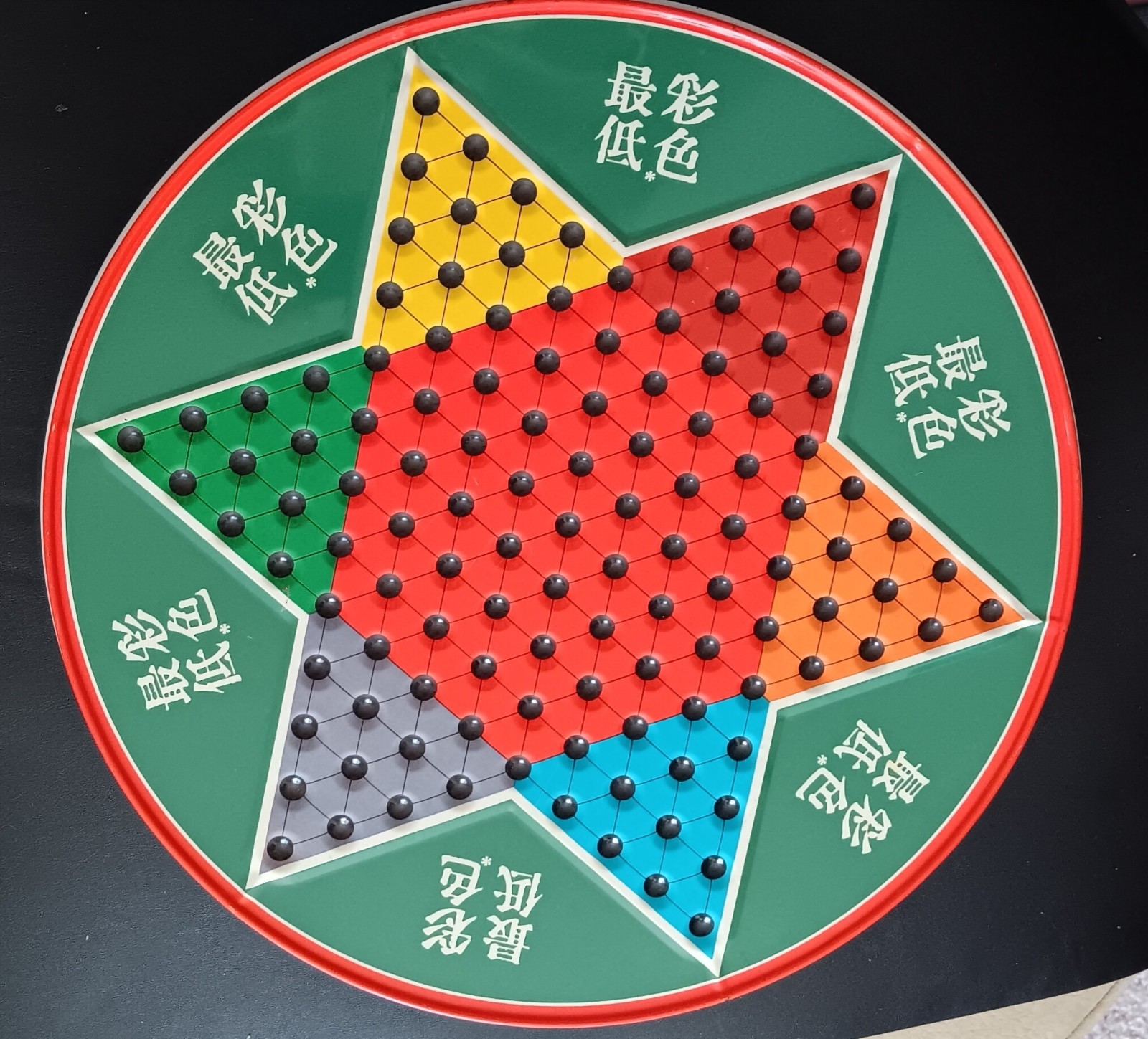 VINTAGE 1960s/70s Ohio Art CHINESE & REGULAR CHECKERS Game #537 Tin Board + BOX