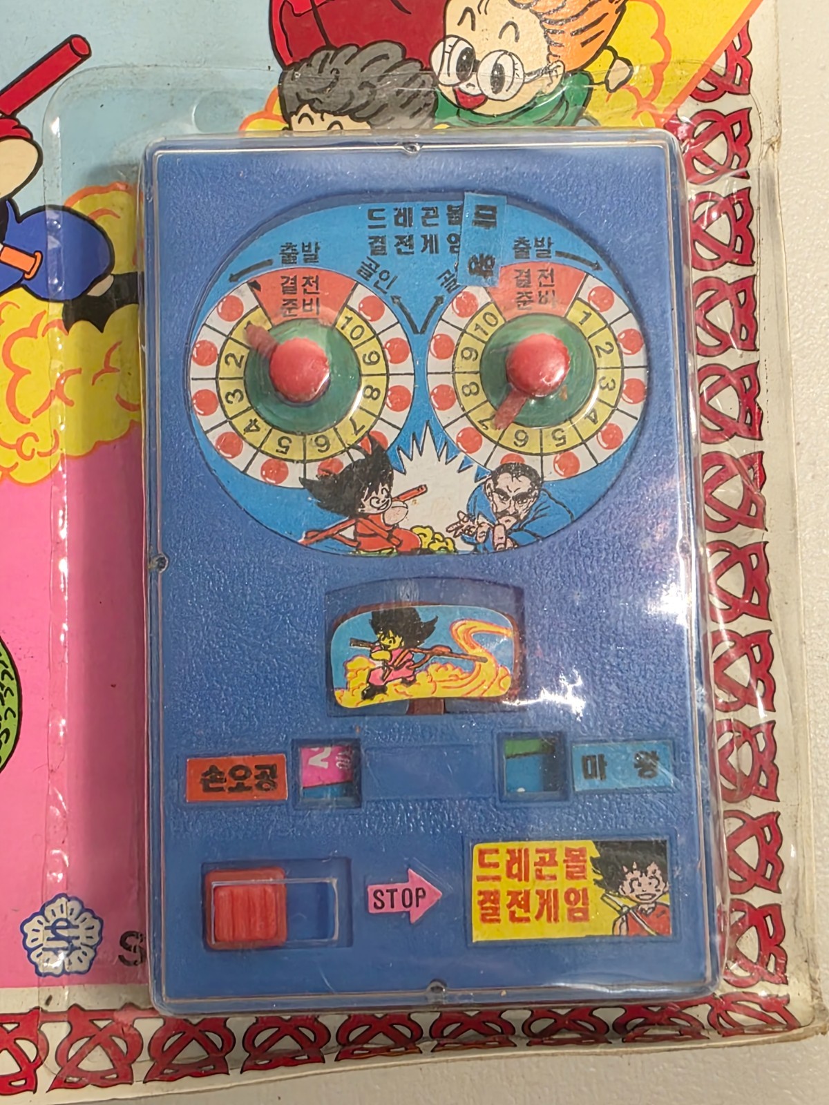 Vintage 1994 Korean Dragon Ball Board Game Toy Sam Sun Co Retro Rare MOC New