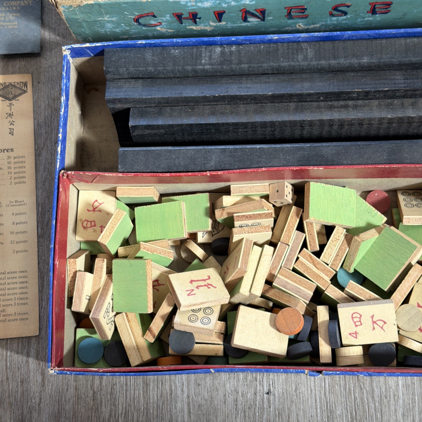 Vintage Chinese Tiles Game Wooden 1939 J Pressman & Co Mah-Jong Mahjong Rare HTF