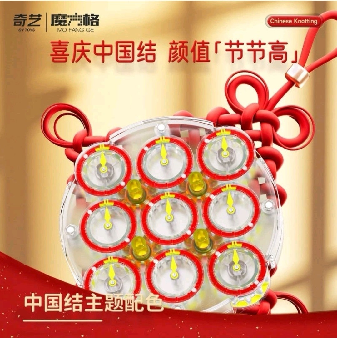 NEW QIYI 2025. LIMITED EDITION CLOCK. Rare!