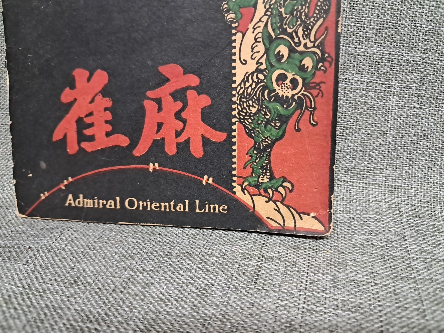Ma-Chiong Admiral Oriental Line 1923 Third Edition Booklet Rough Read