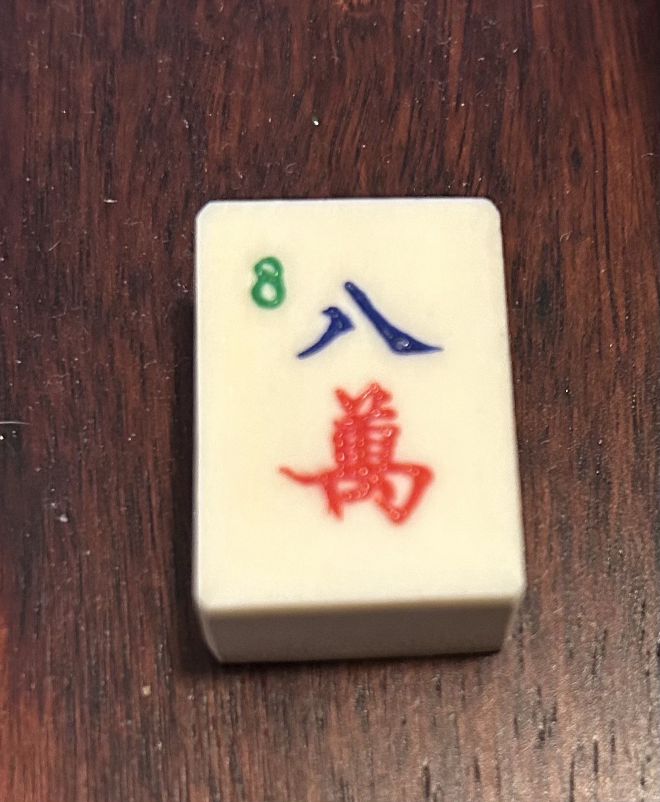 MAH-JONG BAMBOO & BONE TILE REPLACEMENT YELLOW MOUNTAIN