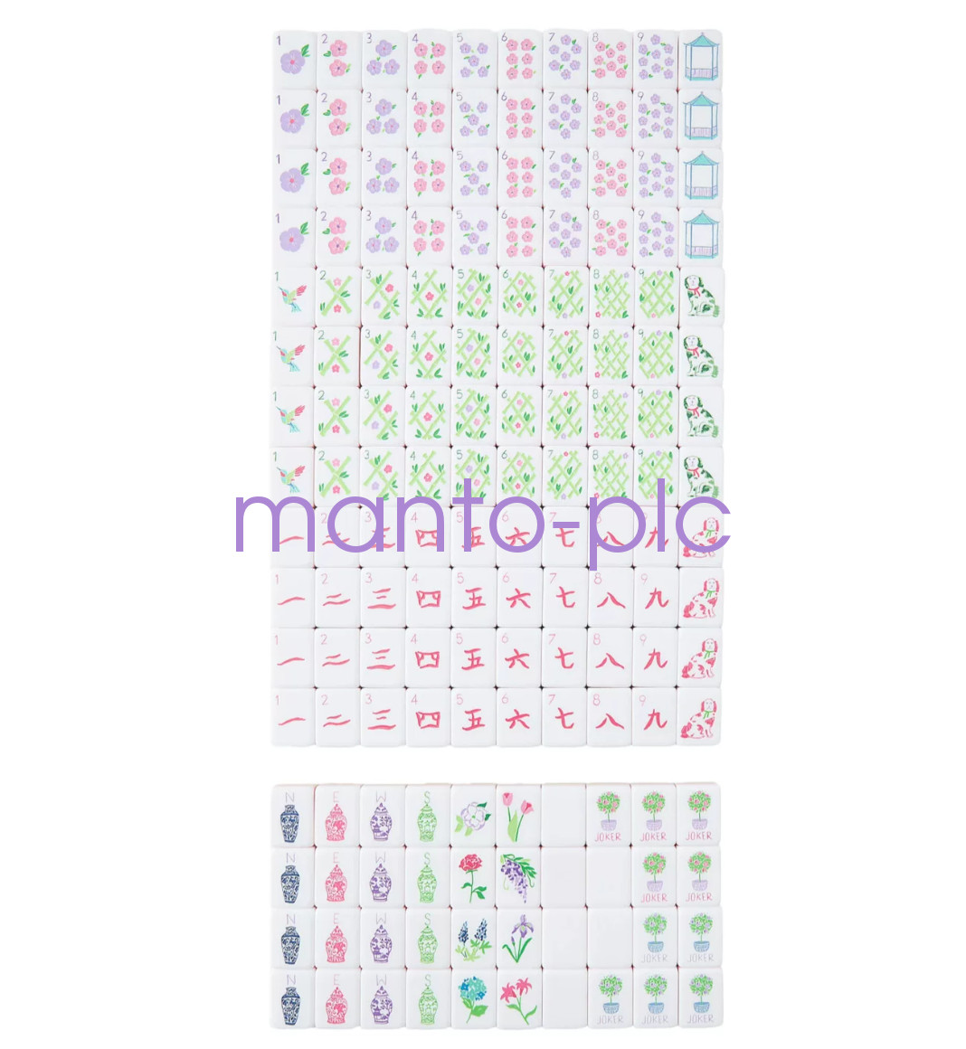 American Mahjong Game Set Light purple 160 Lavender Layered 284)