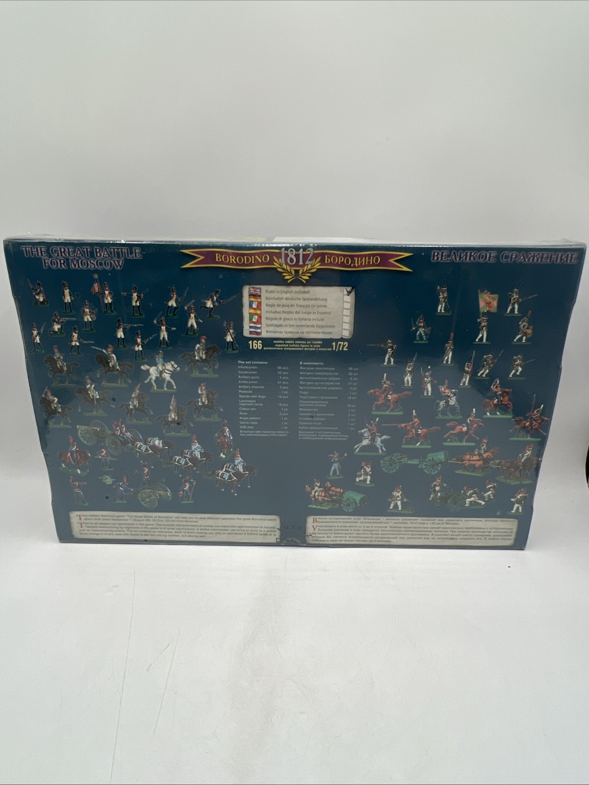 Zvezda Age of Battles 1812 No. 8221 Historical Strategy Game NEW Factory Sealed