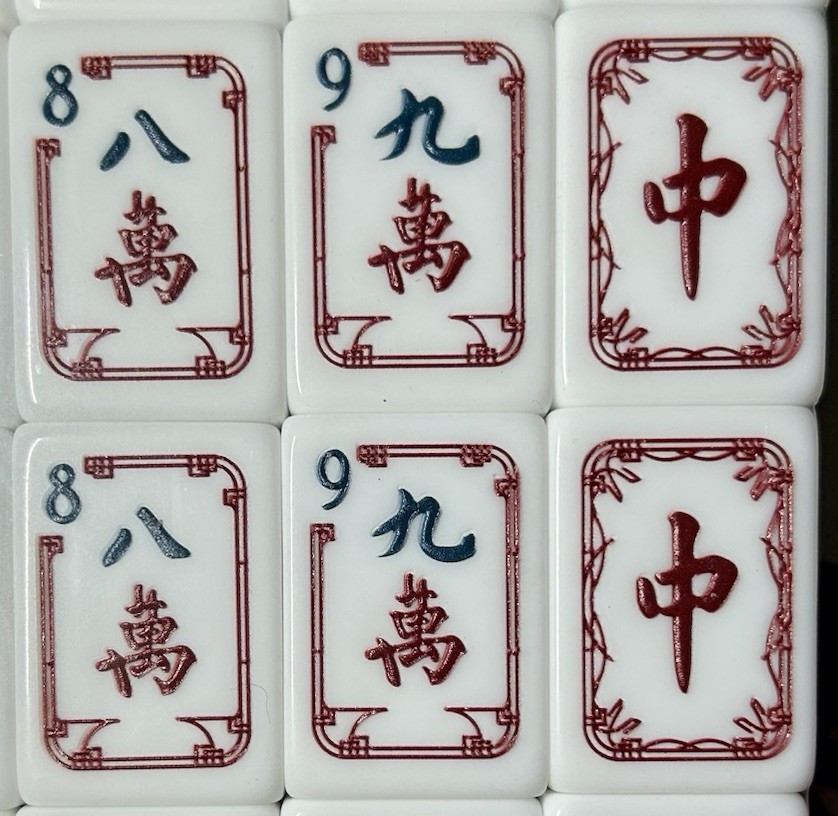 American Mahjong Tiles 160 Engraved 1.4” Acrylic Tiles •Racks & Pushers •Mat