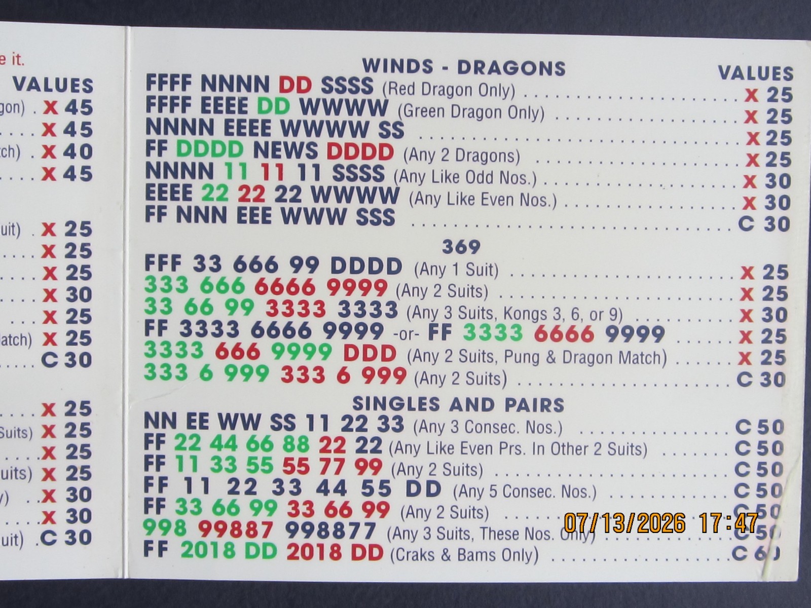 National Mah Jongg League Card 2018 Standard Size