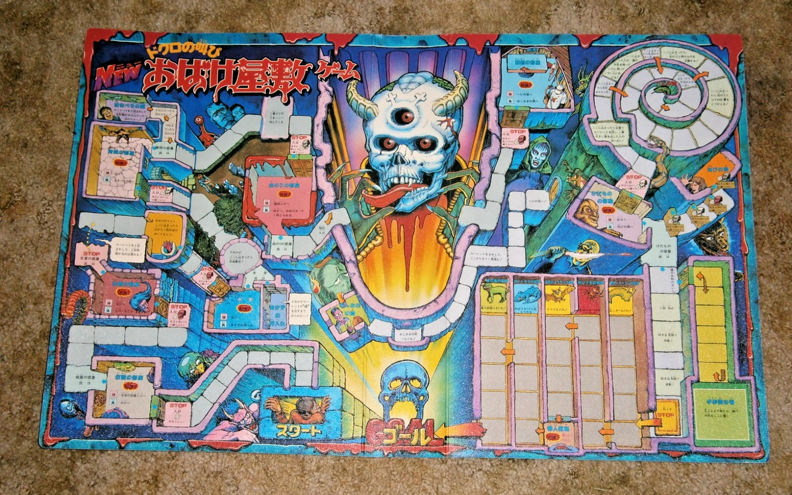 Bandai HORROR HOUSE (Japan) **Complete and WORKING w/English Translation**