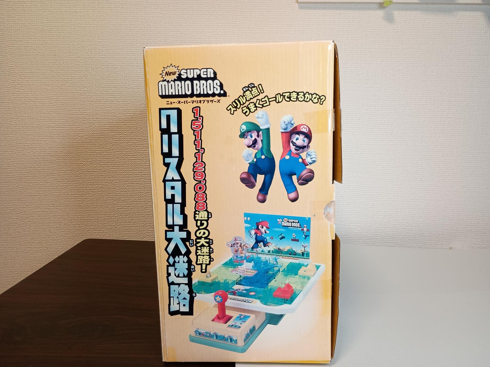 New Super Mario Bros Vintage Marble Maze Game Epoch 2006 Boxed Japan