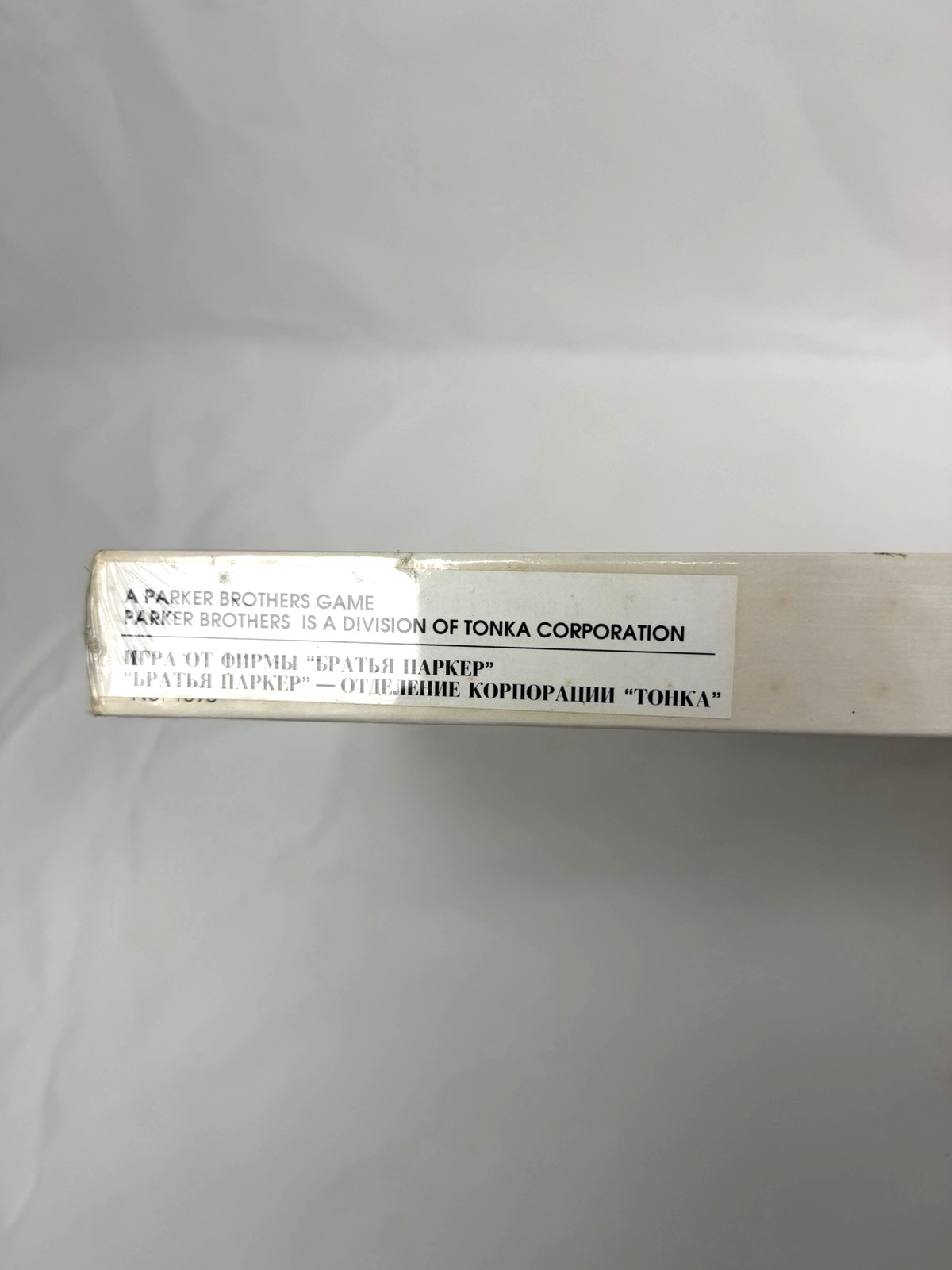 Sealed Orig. 1988 Russian Monopoly Board Game – VTG Parker Brothers #1095 Mockba