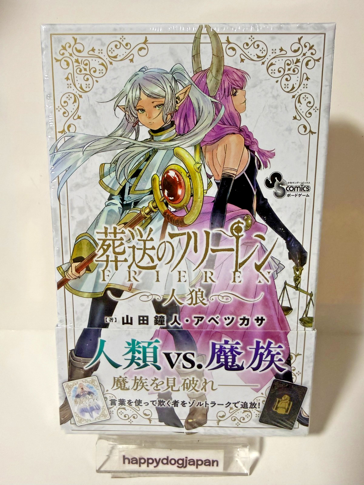 Frieren Beyond Journey’s End Werewolf Card Game Japanese Anime Board Game New
