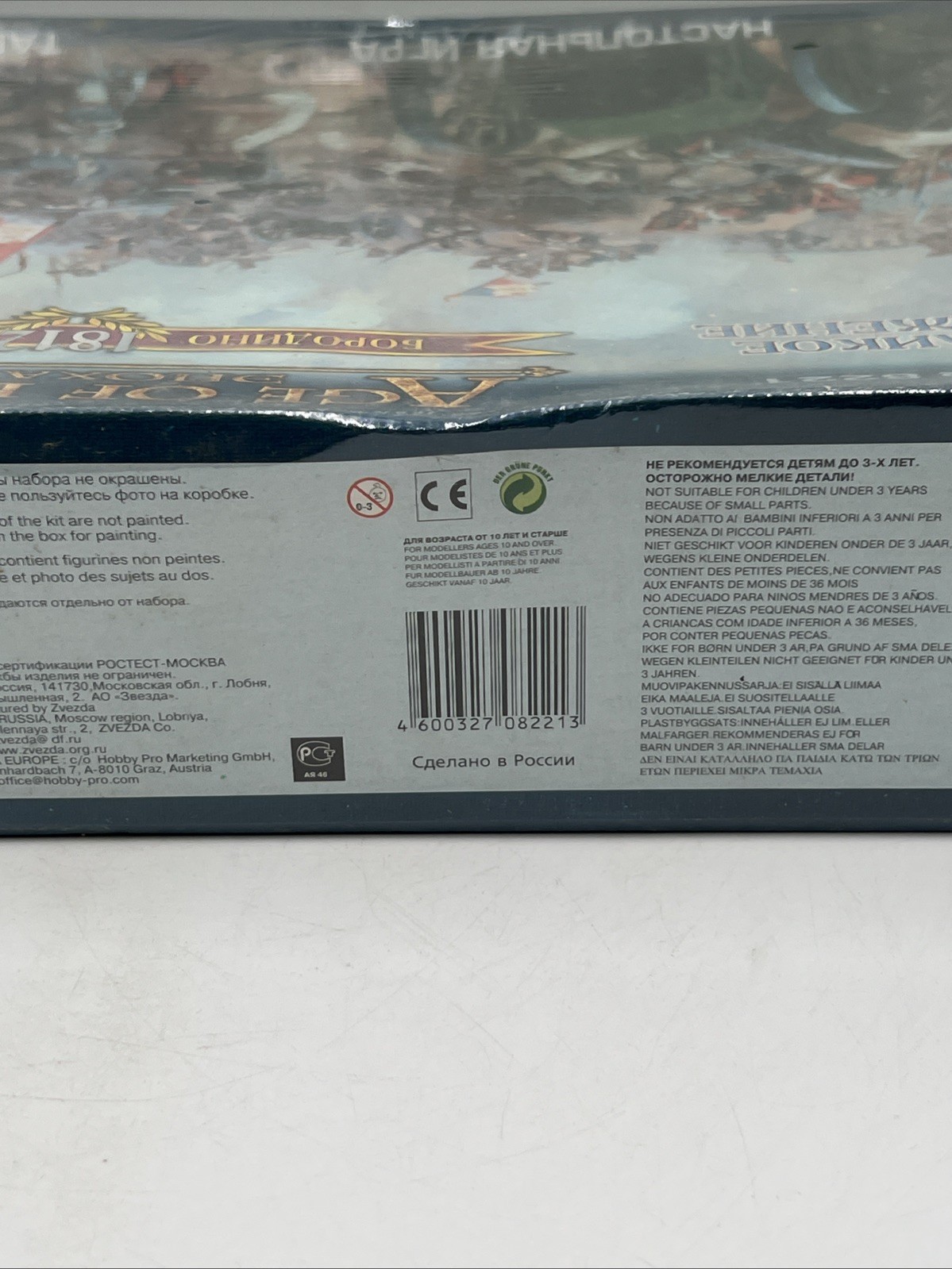 Zvezda Age of Battles 1812 No. 8221 Historical Strategy Game NEW Factory Sealed
