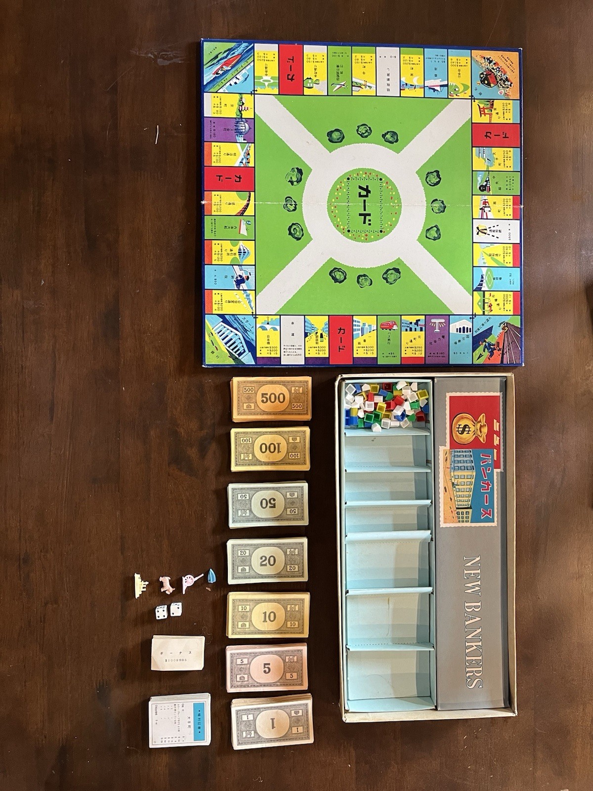 Vintage Japanese New Bankers Board Game Complete Mount Monopoly Style Japan