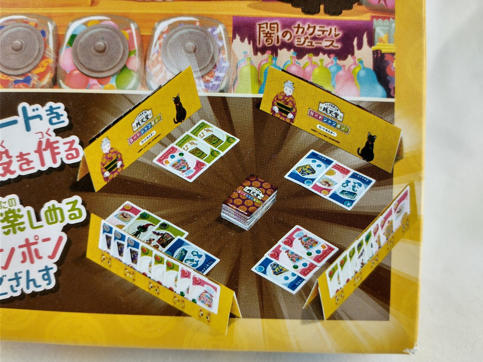 Japanese Dagashiya Mystery Candy Board Game Travel Size Anime Zenitendo 🎲
