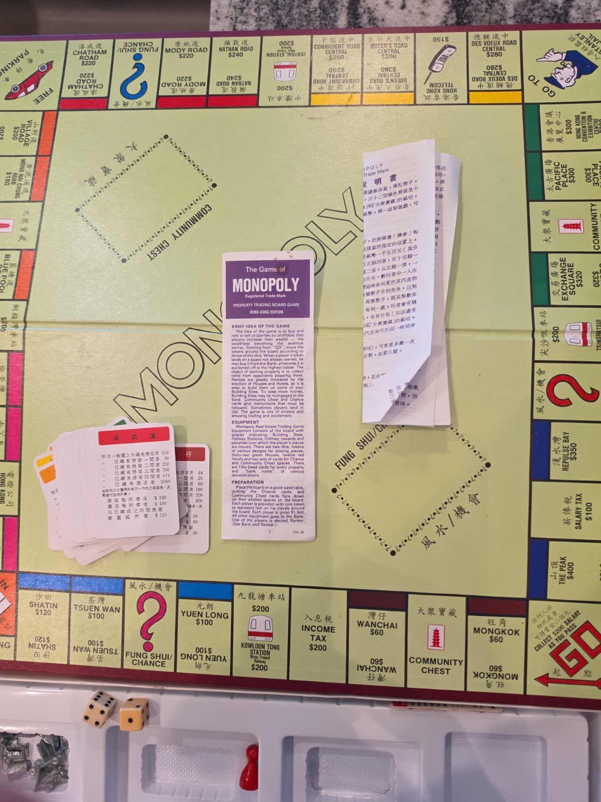 Vintage 1993 Waddingtons Monopoly Hong Kong Edition Bilingual COMPLETE Set Rare