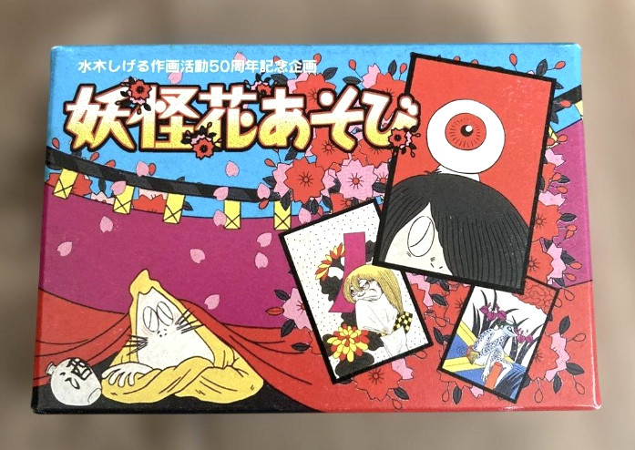 Shigeru Mizuki Yokai Hanafuda Card Game Set 50th Anniversary Japan art s572