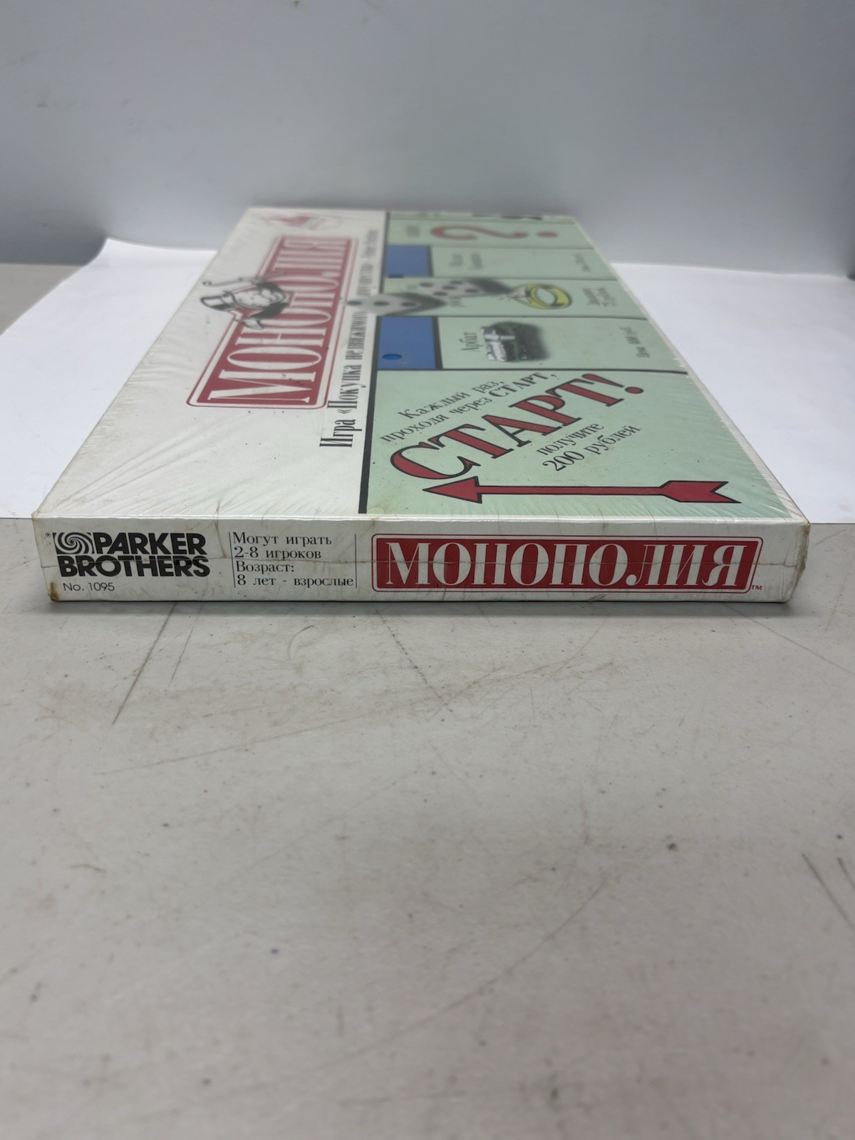 Sealed Orig. 1988 Russian Monopoly Board Game – VTG Parker Brothers #1095 Mockba