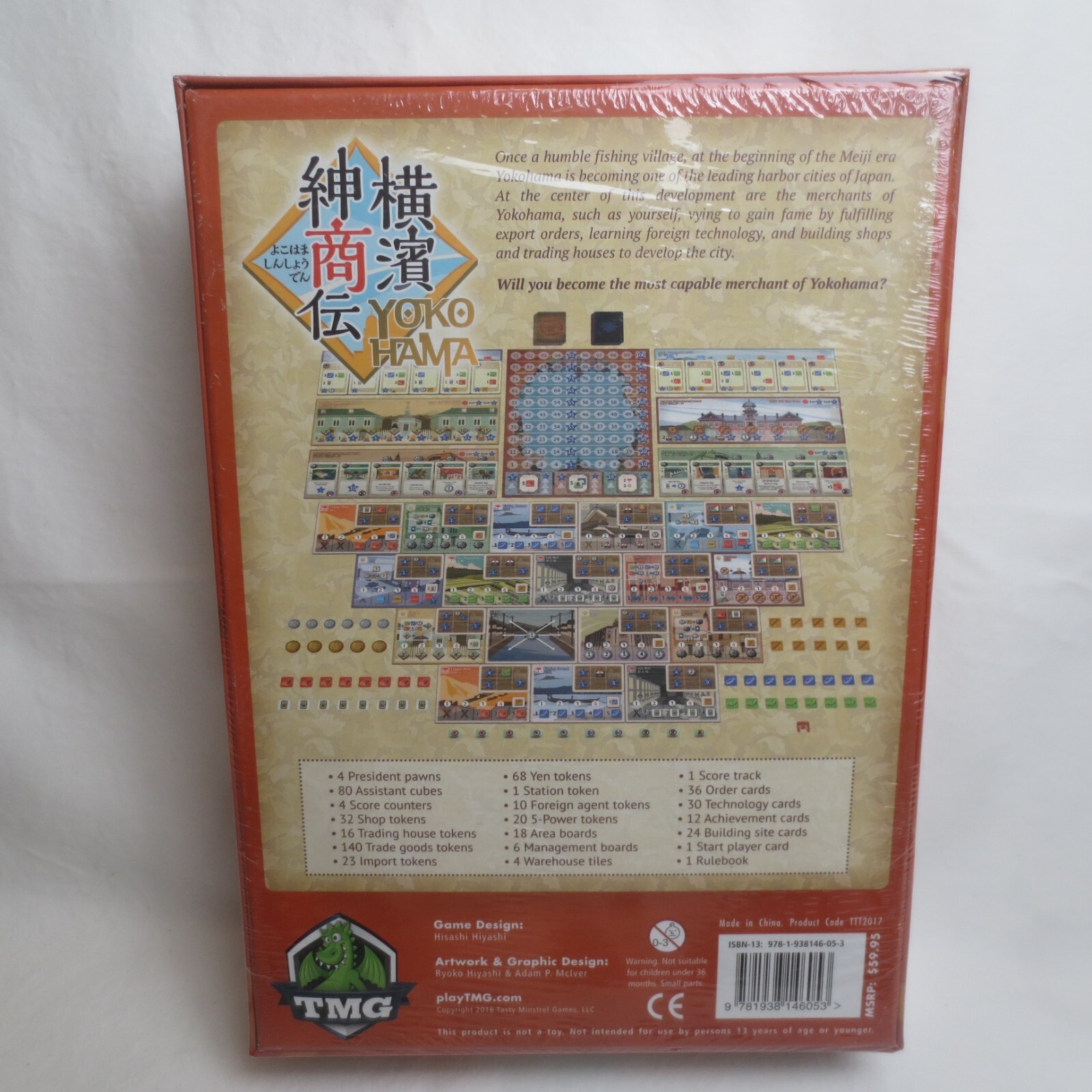 Yokohama Board Game DELUXE TMG Tasty Minstrel Out Of Print NEW Factory Sealed