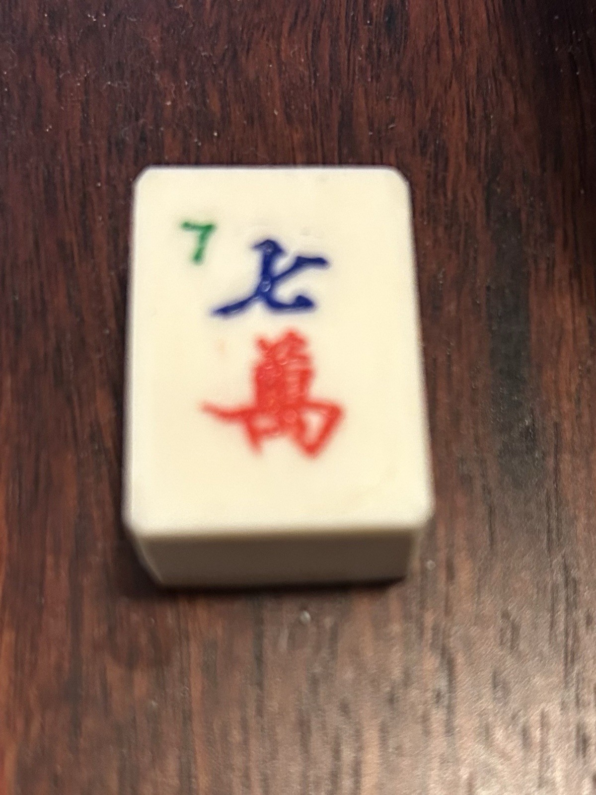 MAH-JONG BAMBOO & BONE TILE REPLACEMENT YELLOW MOUNTAIN