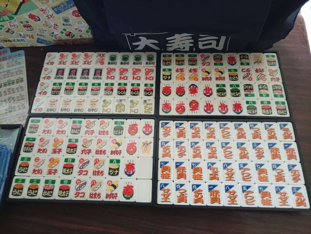 Taiyo Chemical Daisushi Sushi Mahjong Tile Set Game Japan Rare Used Excellent