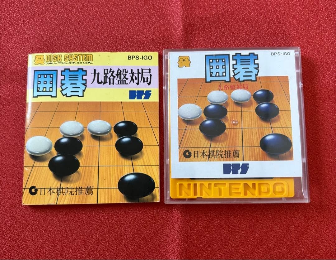Go 9×9 BPSIGO