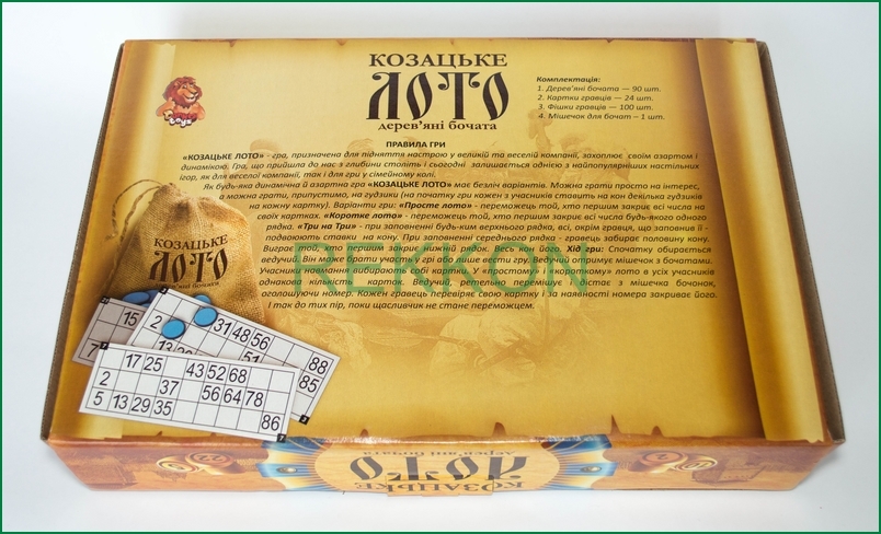 Ukrainian Bingo Козацьке Лот Popular Old Game Bingo Cossack’s LOTO Wood Barrels